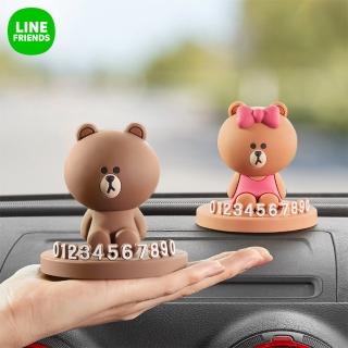 【LINE FRIENDS】熊大熊美公仔車用車載臨時停車號碼牌