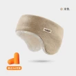 【TWBUY 台灣好購】防寒保暖頭套耳罩+3M耳塞(降噪耳罩 加絨防寒 時尚法帶 側睡不壓耳)