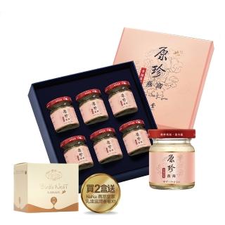 【廣生堂】原珍冰糖燕窩飲禮盒 60ml/6 入2盒加NaNa 燕萃皇家乳清滋潤香皂 X1(燕窩/燕窩禮盒/燕窩酸)(春節禮