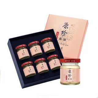 【廣生堂】原珍冰糖燕窩飲禮燕窩/燕窩禮盒/燕窩酸禮盒
