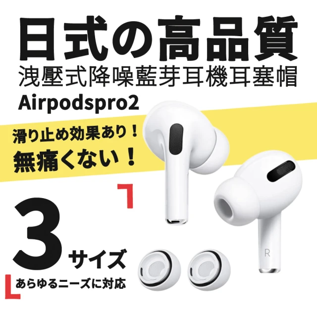 airpods2