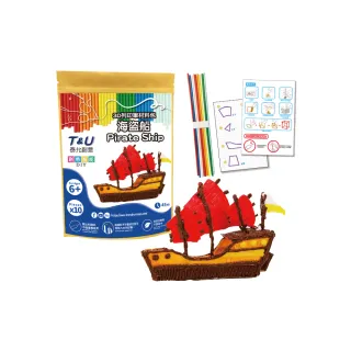 【T&U 泰允創意】3D列印筆材料包–海盜船Pirate Ship(DIY 手作 兒童玩具 3D 顏料隨機)