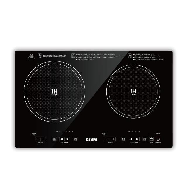 【SAMPO 聲寶】微電腦觸控變頻IH雙口電磁爐/雙爐電磁爐(KM-VA14GM)