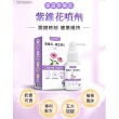 即期品【悠活原力】悠活紫錐花+維生素C噴劑(50ml/瓶 效期至2025/3/4)