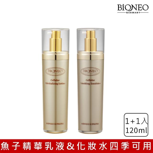 【Bioneo 德國百妮】活膚修護乳液120ml活膚化妝水120ml(乳液送化妝水 買一送一 保養 魚子 松露 維他命E)