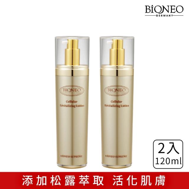 【Bioneo 德國百妮】活膚化妝水120ml(化妝水 精華水 買一送一)