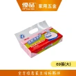 【優品】強韌 清潔袋 大32L 69/張 5入(香氣 垃圾袋)