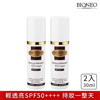 【Bioneo 德國百妮】粉鑽潤色CC霜 SPF50★★★(30mlX2 持妝一整天 防曬 裸妝)