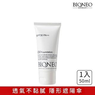 【Bioneo 德國百妮】水潤淨透隔離防曬霜SPF30 PA++50ml*1(物理性防曬 清爽不黏)