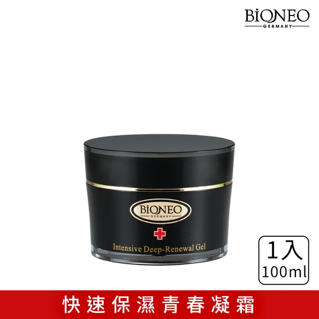 【Bioneo 德國百妮】凍齡抗皺水合凝晶100ml(快速修復 逆齡保濕)