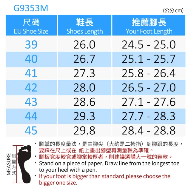 【G.P】G-tech Foam緩震高彈人字拖鞋G9353M-黑色(SIZE:39-45 共二色)