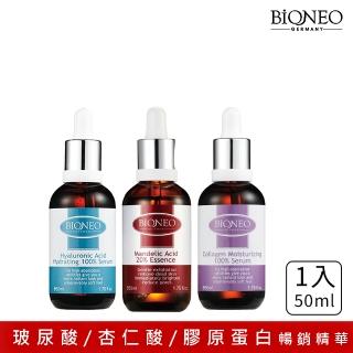 【Bioneo 德國百妮】玻尿酸 杏仁酸20% 膠原蛋白 精華液50ml(醫美術後可用暢銷精華)