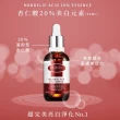 【Bioneo 德國百妮】玻尿酸 杏仁酸20% 膠原蛋白 精華液50ml(醫美術後可用暢銷精華)