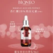 【Bioneo 德國百妮】玻尿酸 杏仁酸20% 膠原蛋白 精華液50ml(醫美術後可用暢銷精華)