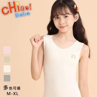 【chiao!Babe 俏寶貝】1件組 德絨保暖少女背心(M-XL/學生/少女/兒童/4色)