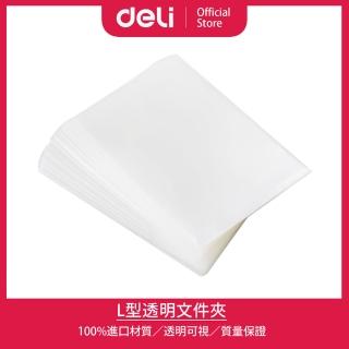 【Deli 得力】L型0.15mm透明A4檔案夾-透明100入(5707)