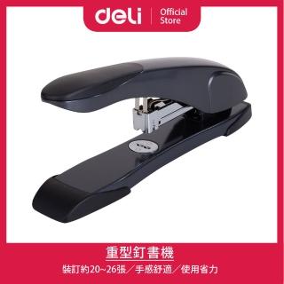 【Deli 得力】重型釘書機-23/6-23/10-約20-60張(0391)