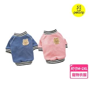 【pettrip】繡花加厚搖粒絨兩腳衣(秋冬款寵物服飾 貓狗衣服 保暖舒適)