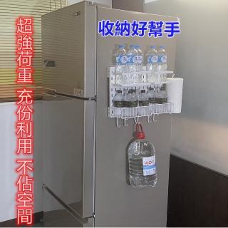 【誠宜居家】免打孔壁掛式-洞洞板冰箱磁吸置物架(廚房架 收納架 餐巾子架 洞洞板)