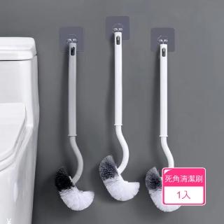 【Dagebeno荷生活】彎頭零死角加長手柄馬桶刷 壁掛式廁所雙刷毛清潔刷(1入)
