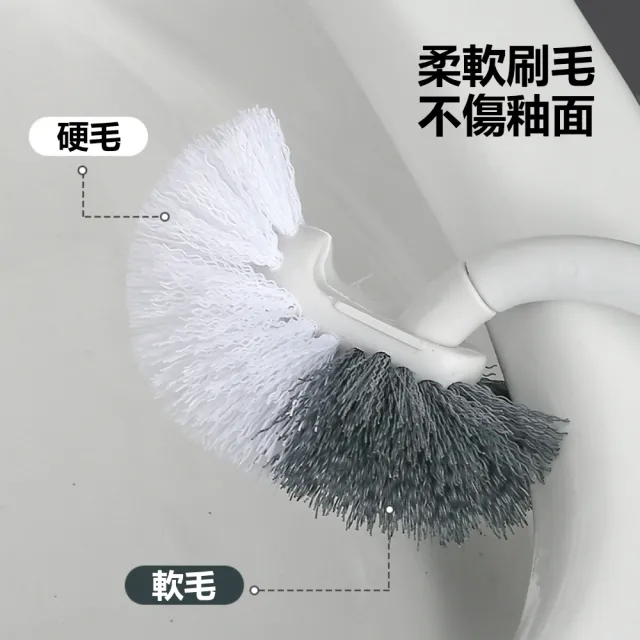【Dagebeno荷生活】彎頭零死角加長手柄馬桶刷 壁掛式廁所雙刷毛清潔刷(1入)