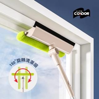【Condor】日本山崎 玻璃紗窗二用刮水器附伸縮桿(刮水)