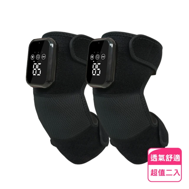 Imakara 無線熱敷護膝按摩器-2入(型錄用)