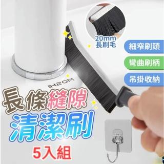 【CLEAN】瓷磚洗手台縫隙刷送掛勾 5入組（）(瓷磚/浴室/廚房死角清潔刷)