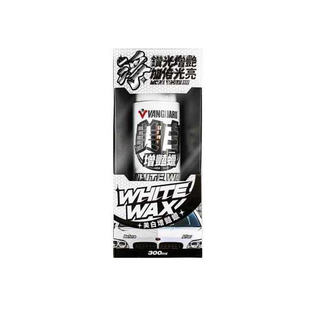 【鐵甲武士】蠟 美白增豔乳蠟_300ml(車麗屋)