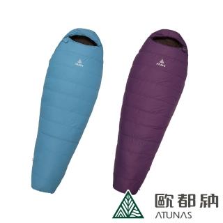【ATUNAS 歐都納】350 FIELD戶外保暖羽絨睡袋 A1SBEE02(旅行/戶外/露營/登山/單車/自助)