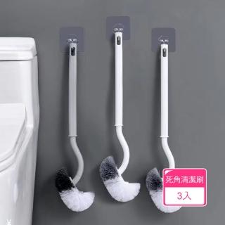 【Dagebeno荷生活】彎頭零死角加長手柄馬桶刷 壁掛式廁所雙刷毛清潔刷(3入)