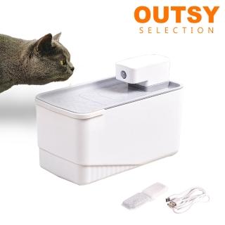 【OUTSY】無線智慧感應自動迴圈寵物過濾飲水機活水機(安靜低分貝)