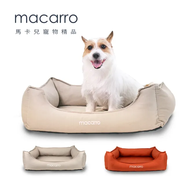 【macarro馬卡兒寵物】乳膠寵物床 L號-純棉款(三種顏色)