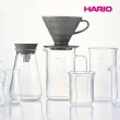 【HARIO】白色磁石濾杯02+經典燒杯咖啡壺600ml 套裝組(耐熱玻璃 量杯 科學系列 咖啡壺 分享杯 hario官方)