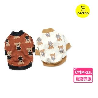 【pettrip】小熊提花開衫兩腳衣(秋冬款寵物服飾 貓狗衣服 柔軟舒適)