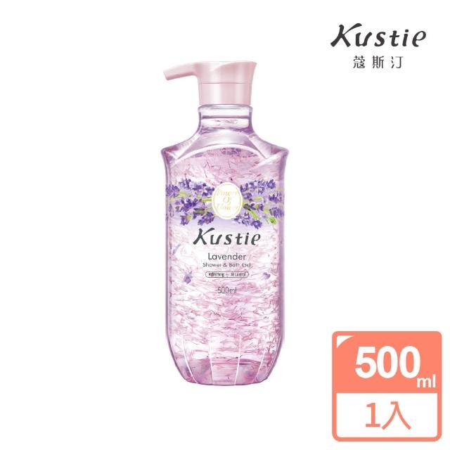 【Kustie蔻斯汀】薰衣草花瓣沐浴露 500ml(全球首創真花瓣沐浴)