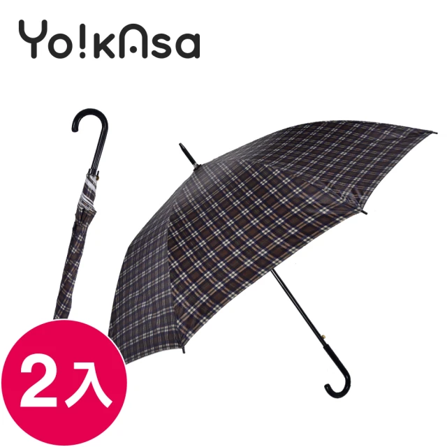 Yo!kAsa 經典素面 晴雨自動直傘(三色任選)折扣推薦