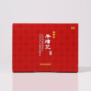 【F&F】艾芙-福蓁堂牛樟芝膠囊 60粒/盒(牛樟芝權威 利得牛樟芝 利得生技監製 牛樟芝保健 牛樟芝推薦)