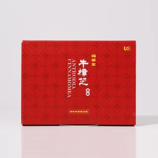 【F&F】艾芙-福蓁堂牛樟芝膠囊 60粒/盒(牛樟芝權威 利得牛樟芝 利得生技監製 牛樟芝保健 牛樟芝推薦)