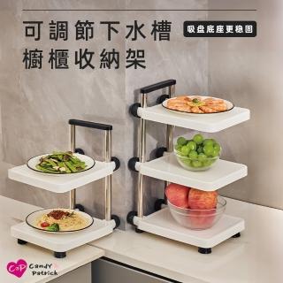 【上手家居】自由間距鍋具收納架(鍋架/廚房收納架/備菜架/鍋子收納架/鍋具收納/鍋子收納/廚下收納架)