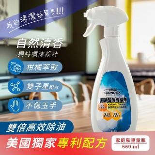 【康潔 Condex】4入組 廚房油汙清潔劑 慕斯型(660ml)
