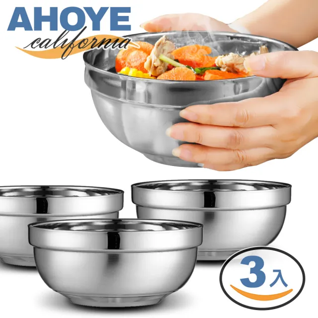 【AHOYE】加厚雙層隔熱不鏽鋼碗 18cm-三入組(泡麵碗 湯碗 飯碗)