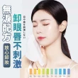 【幕日嚴選】2入組卸妝巾 卸妝濕巾 臉部清潔(酪梨籽/卸妝棉/溫和不刺激)