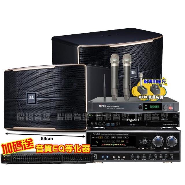 【音圓】歡唱劇院超值組合 N2-550+JBL Pasion 12+NaGaSaKi DSP-X1BT+MIPRO ACT-2489TOP(送12項超值豪禮)