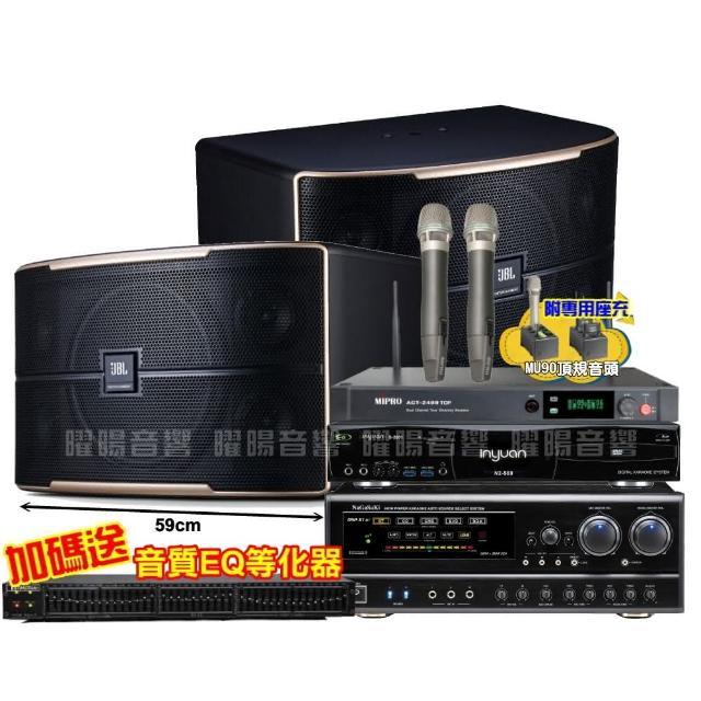【音圓】歡唱劇院超值組合 N2-550+JBL Pasion 12+NaGaSaKi DSP-X1BT+MIPRO ACT-2489TOP(送12項超值豪禮)