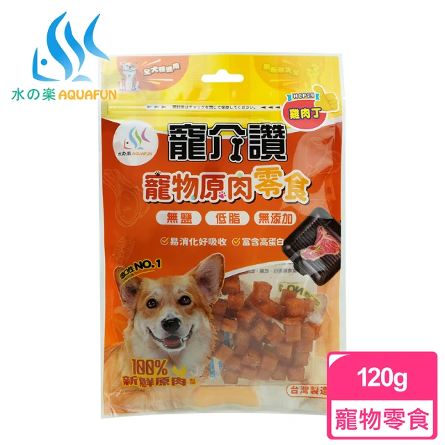 汪洽普 100%新鮮雞肉棒棒糖 20g*20入組（爆毛雞肉/