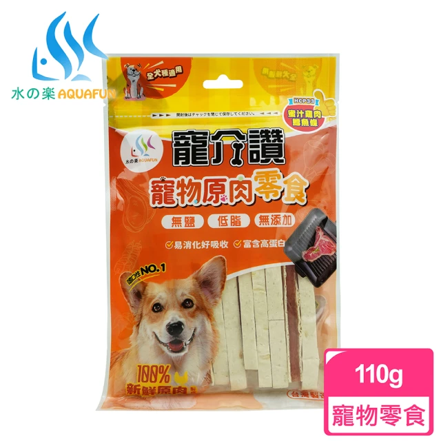 汪洽普 100%新鮮雞肉棒棒糖 20g*40入組（爆毛雞肉/