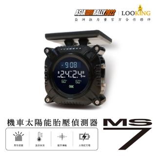 【LOOKING 錄得清】MS-7 太陽能胎壓偵測器顏色隨機出貨(胎外式)