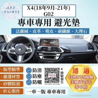 【一朵花汽車百貨】BMW 寶馬 X4 18年9月-21年 G02 法蘭絨 麂皮 碳纖維皮革 超纖皮革 大理石皮革 避光墊