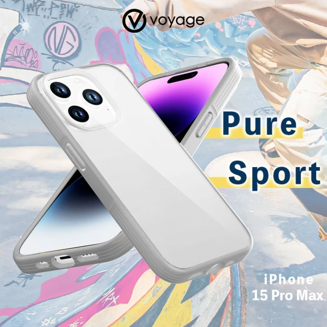 VOYAGE iPhone 15 Pro Max 6.7 超軍規防摔保護殼-Pure Sport 淺灰(超強2合１吸震複合式材料製程)